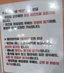 애니플러스 카페 안내문 좀 놀랍네