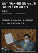 무당 보다 더한거