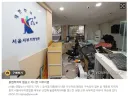 [속보]대법, '서부지법 폭동사태' 가담자에 11억원대 손배소 제기