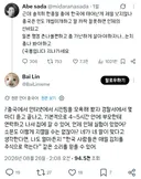 인터넷에서 시진핑 욕하는 것 쯤 아무것도 아니라는 중국사람