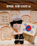 성심당 인스타그램