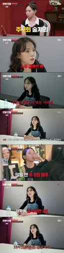 음주가무 좋아하고 다른 남자한테 플러팅하는 여자 vs 여친 불안하다고 못 나가게 하는 남자