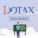 핵폭탄 두번맞고 생존한 유일한 사람