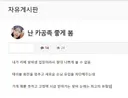 카페 알바는 좋게 본다는 카공족