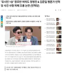 유시민 작가님 1승.jpg