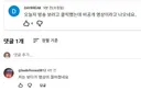 장르만 여의도 영상 삭튀
