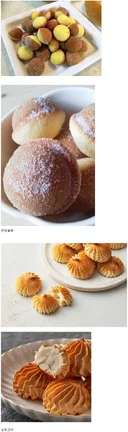 요즘 청년 유게이들에게서 열풍적인 인기라는 간식
