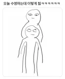 수영교실에 나타난 해달