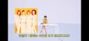 서인영이 쥬얼리 성공관련 한결같이 말하는거
