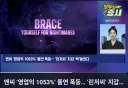엔씨 영업이익 근황.jpg