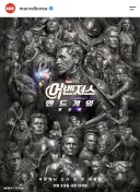 MCU) 별거 아닌거 같은데 의미심장하다