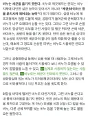 비누 의외의 사실