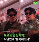방시혁 근황