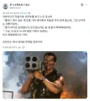 영화 코만도를 본 아이의 감상.jpg