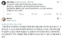 중국에서 시진핑 개새끼 해도 신비해지지 않는다니까.jpg