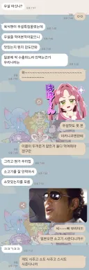 ㅅㅂ 내 동생 왜 이렇게 찐따임