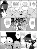요즘 오크 메타