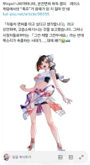 버튜버)하지만 하나비..