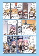 블루아카)낮잠 세이아짱
