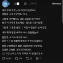 암 그거 아무것도 아니야.jpg