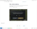 리니지 라이크 월드 채팅을 유료로 판다고 억까한다?