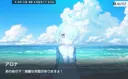 블루아카)일섭)이와중에 총학생회장 근황