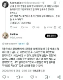x 인터넷에서 시진핑 욕 해도 별 거 없다는