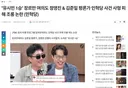 장르만 여의도 정영진 & 김준일 평론가 인혁당 사건 사형 피해 조롱 논란