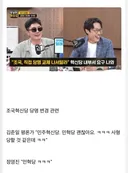 자칭 정치평론한다는 인간 수준이;;