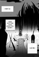 돌아가야하는 용사 manhwa