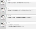 블루아카) 일섭스포] 메인스토리 주요 토픽 나왔네
