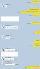 나메 클경방도 조심해야함