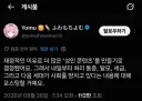 재정적인 이유로 성인 컨테츠를 확대하는 버튜버.jpg