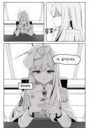 블루아카) ai) 칼학생회장의 계획 Manhwa