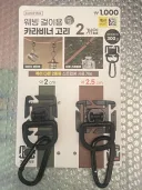 다이소 꿀템.jpg