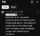 장르만여의도 사과문
