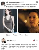 스레드 오디세이 한국 버전으로 나온다면 페넬로페 역할로txt