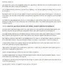 버튜버 논란 저거 스텔라이브네요