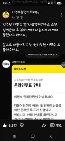 서울의 소리 초심도 커밍 아웃 했군요