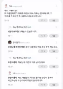 갤럭시)삼성 갤26 울트라 번인 업데이트 후기들