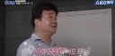 단기간에 의미가 많이 바뀐 표현