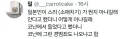 일본인 : 스리(소매치기)가 뭔지 아냐?