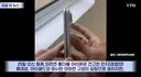 아이폰 폴더블, 애플의 2026년 실패작 예상