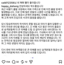 박수홍 ㄷㄷㄷㄷ.jpg