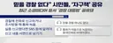 경찰들 이제 조졌네요