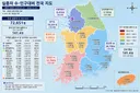 전국 실종자 수 지표.JPG
