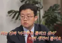 아구통 교수 116kg 시절 풍채