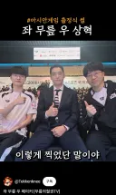 롤)철권) 대라이 업적작 했네