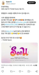 BTS를 프론트댄서로 쓴 가수 근황