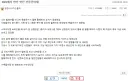 CGV에서 만난 멋진 선동꾼아재